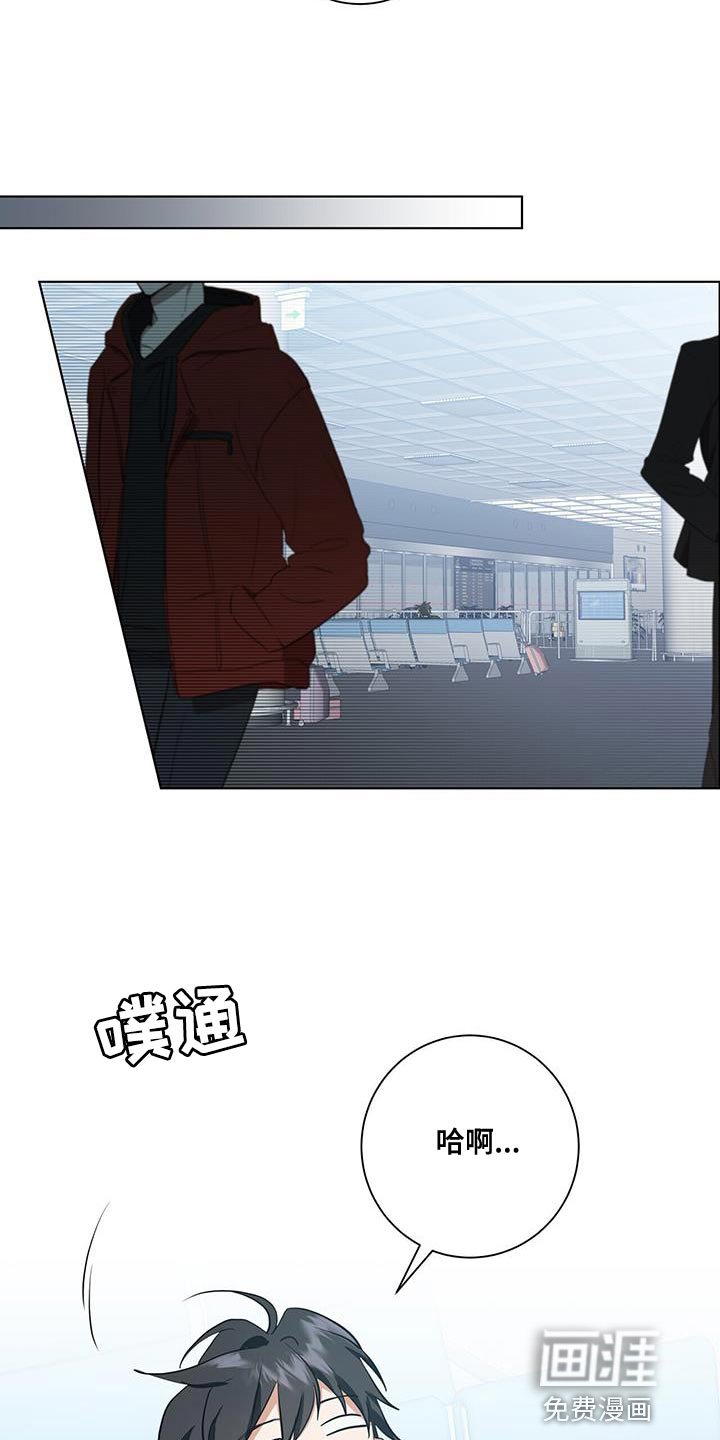 第29章：休假