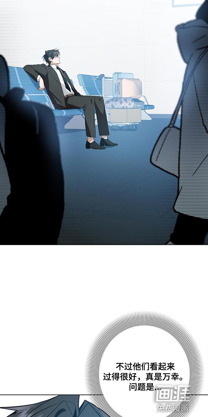 第29章：休假