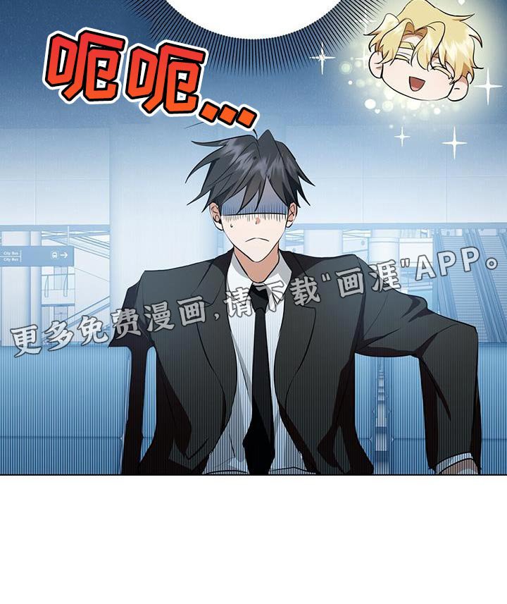第29章：休假