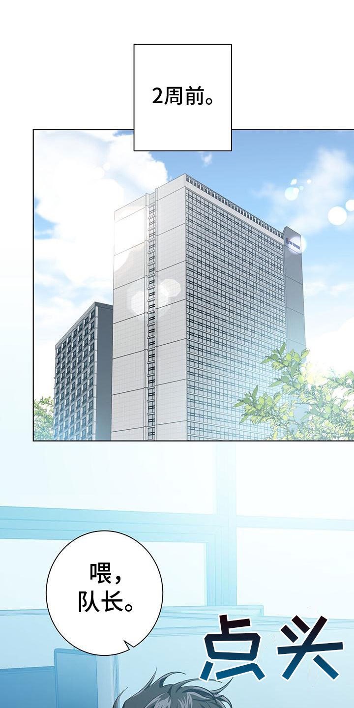 第3章： 新生训练营