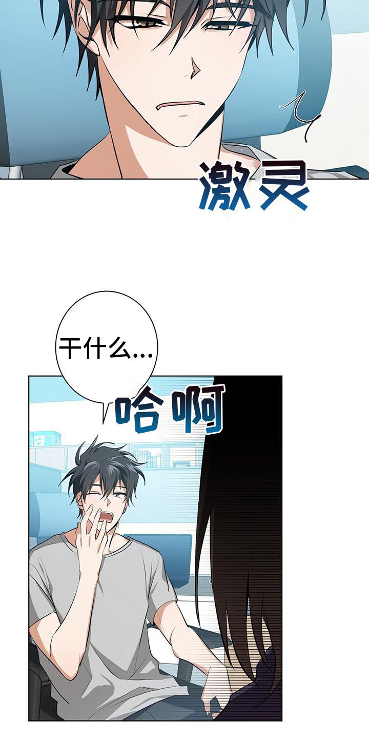 第3章： 新生训练营