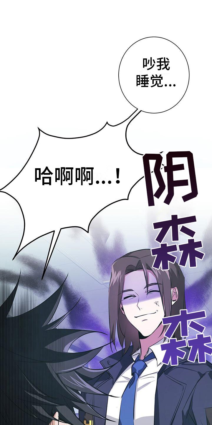 第3章： 新生训练营