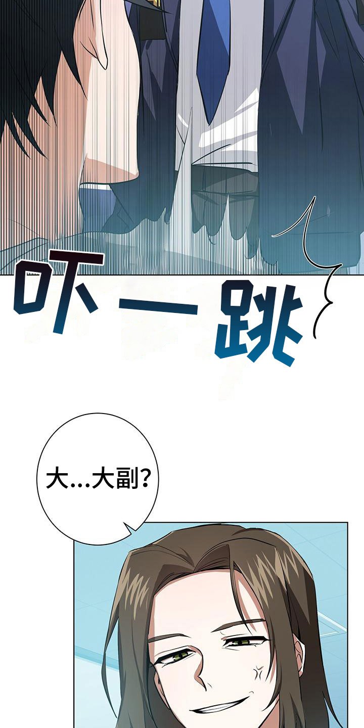 第3章： 新生训练营