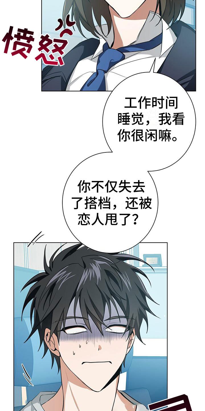 第3章： 新生训练营