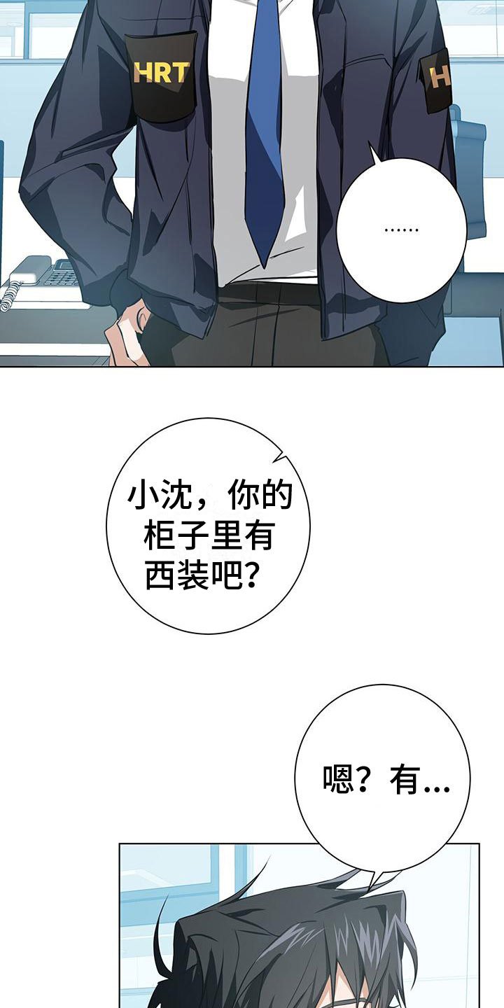 第3章： 新生训练营