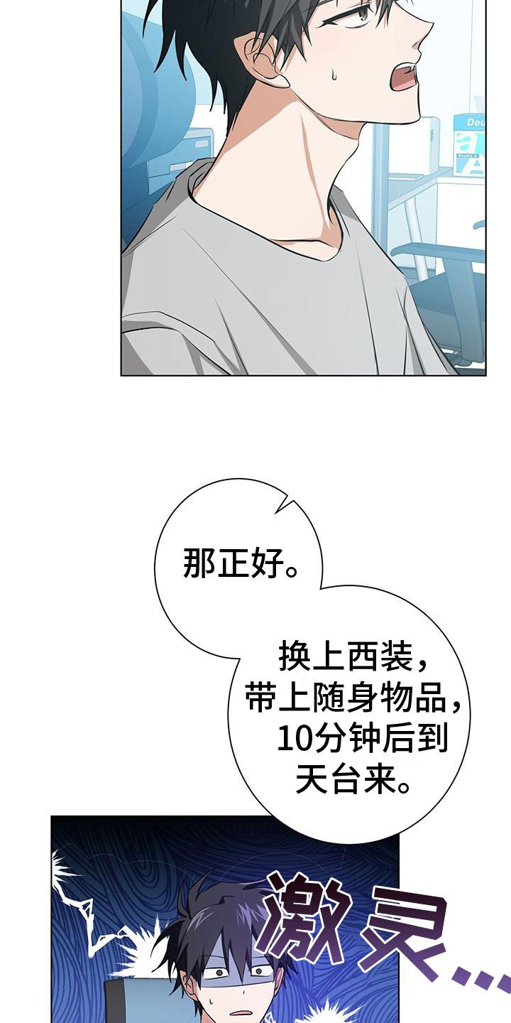 第3章： 新生训练营