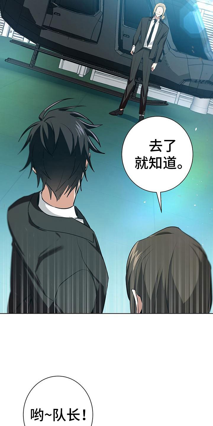 第3章： 新生训练营