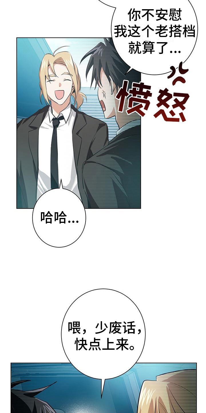 第3章： 新生训练营