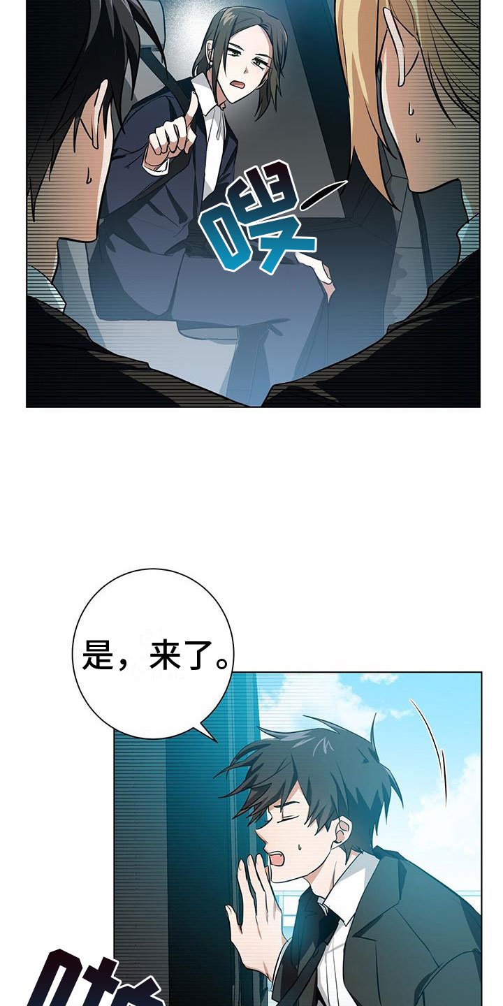第3章： 新生训练营