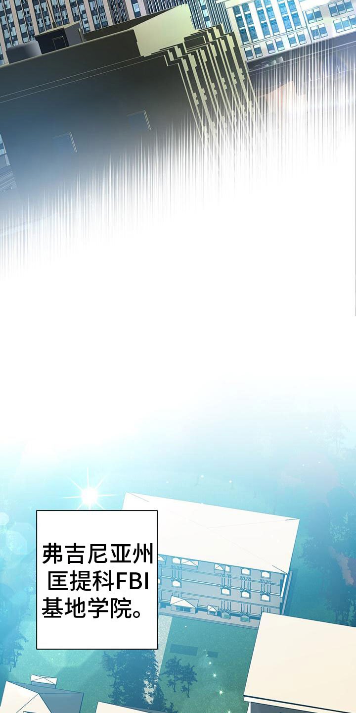 第3章： 新生训练营
