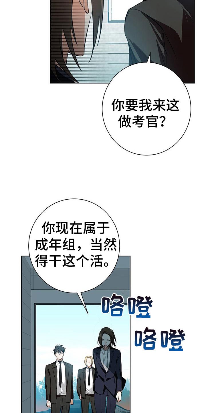 第3章： 新生训练营