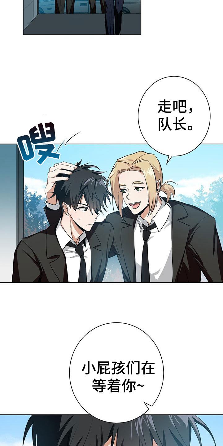 第3章： 新生训练营