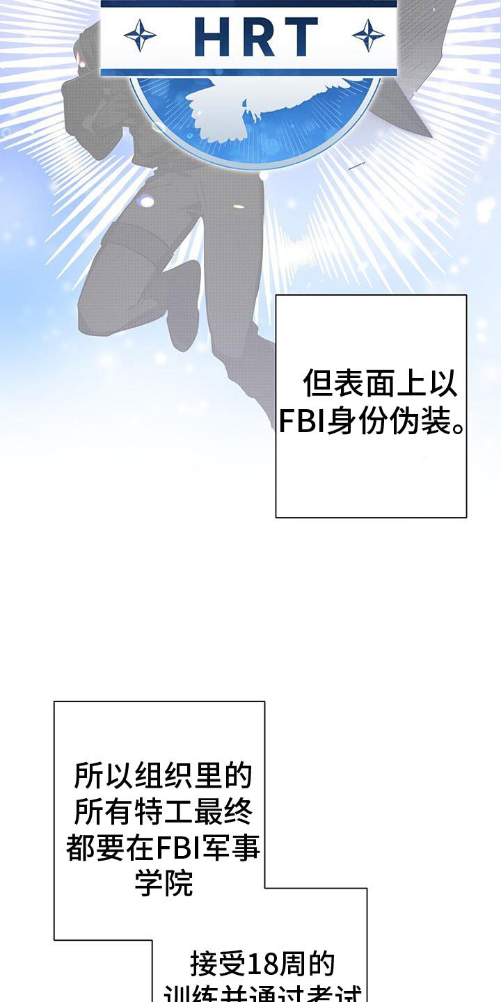 第3章： 新生训练营