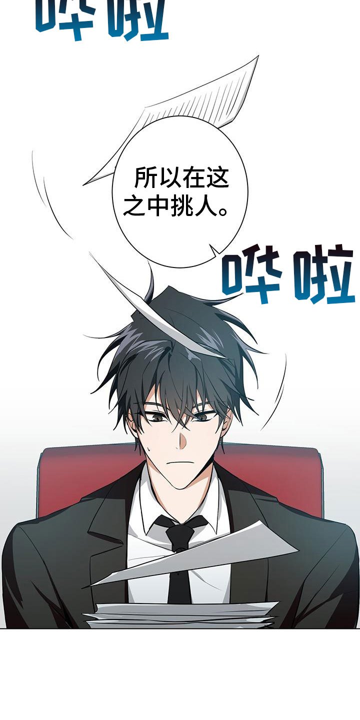 第3章： 新生训练营