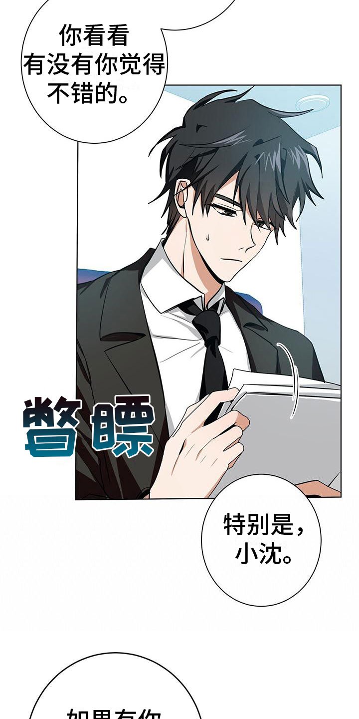 第3章： 新生训练营