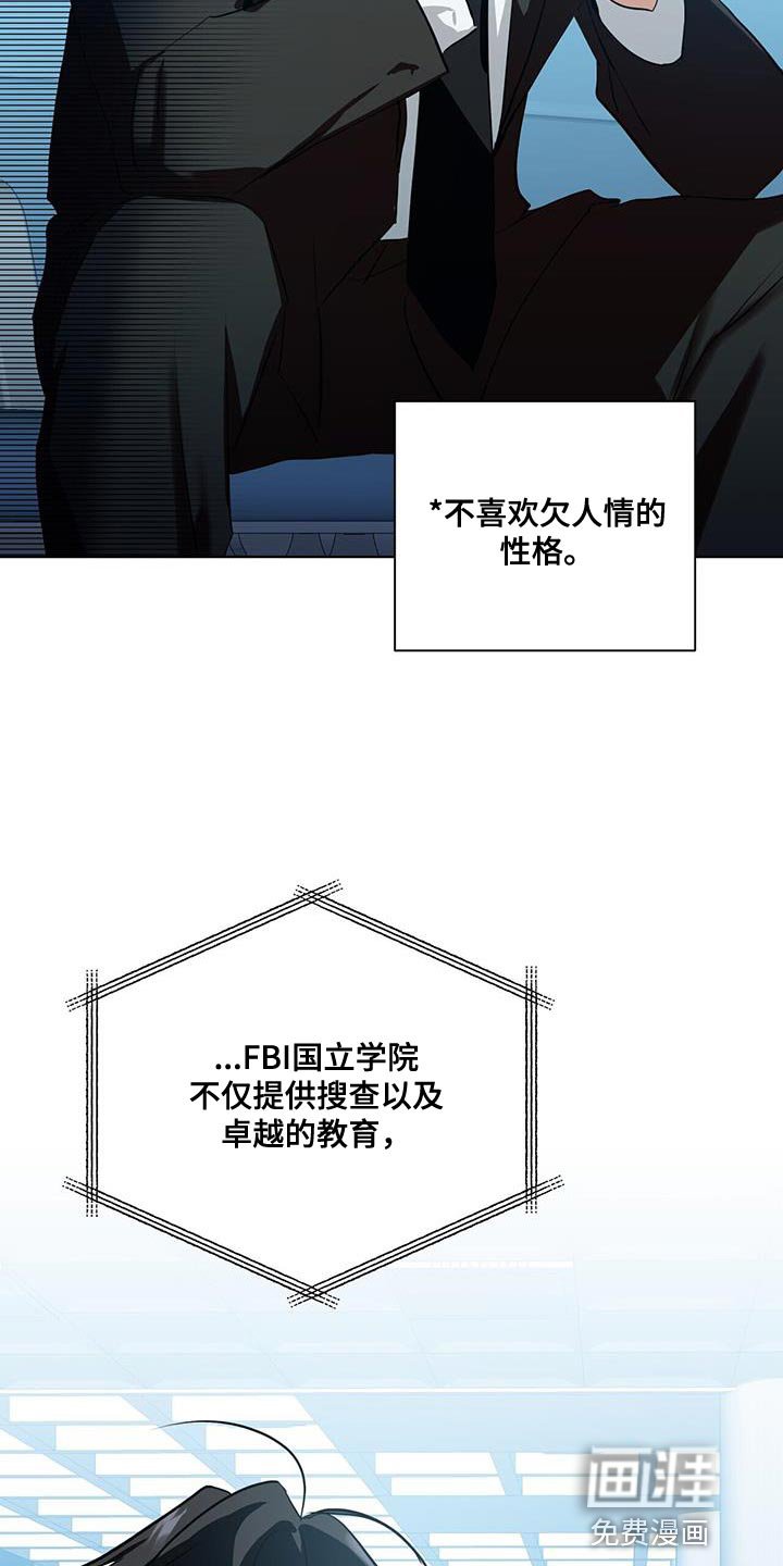 第30章：讨好的方式不一样