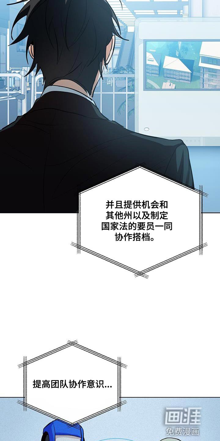 第30章：讨好的方式不一样