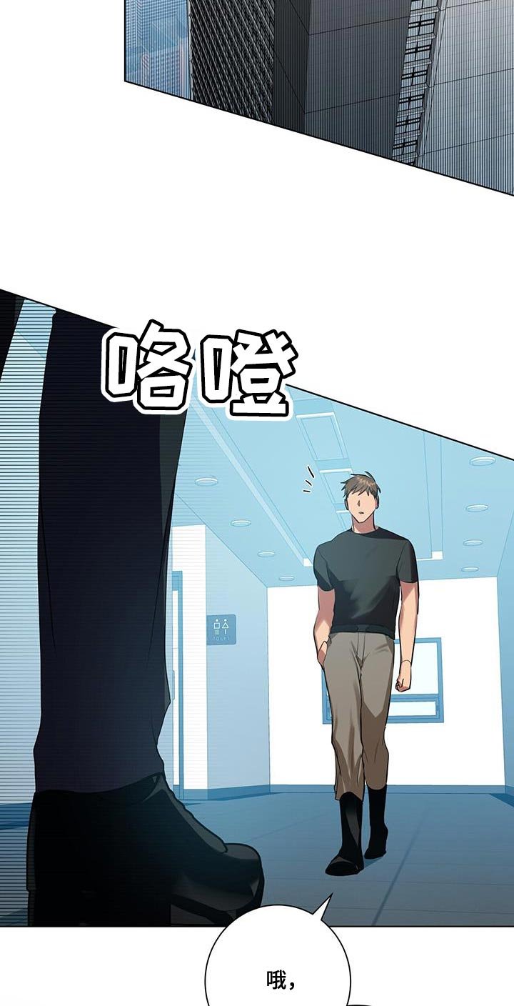 第30章：讨好的方式不一样