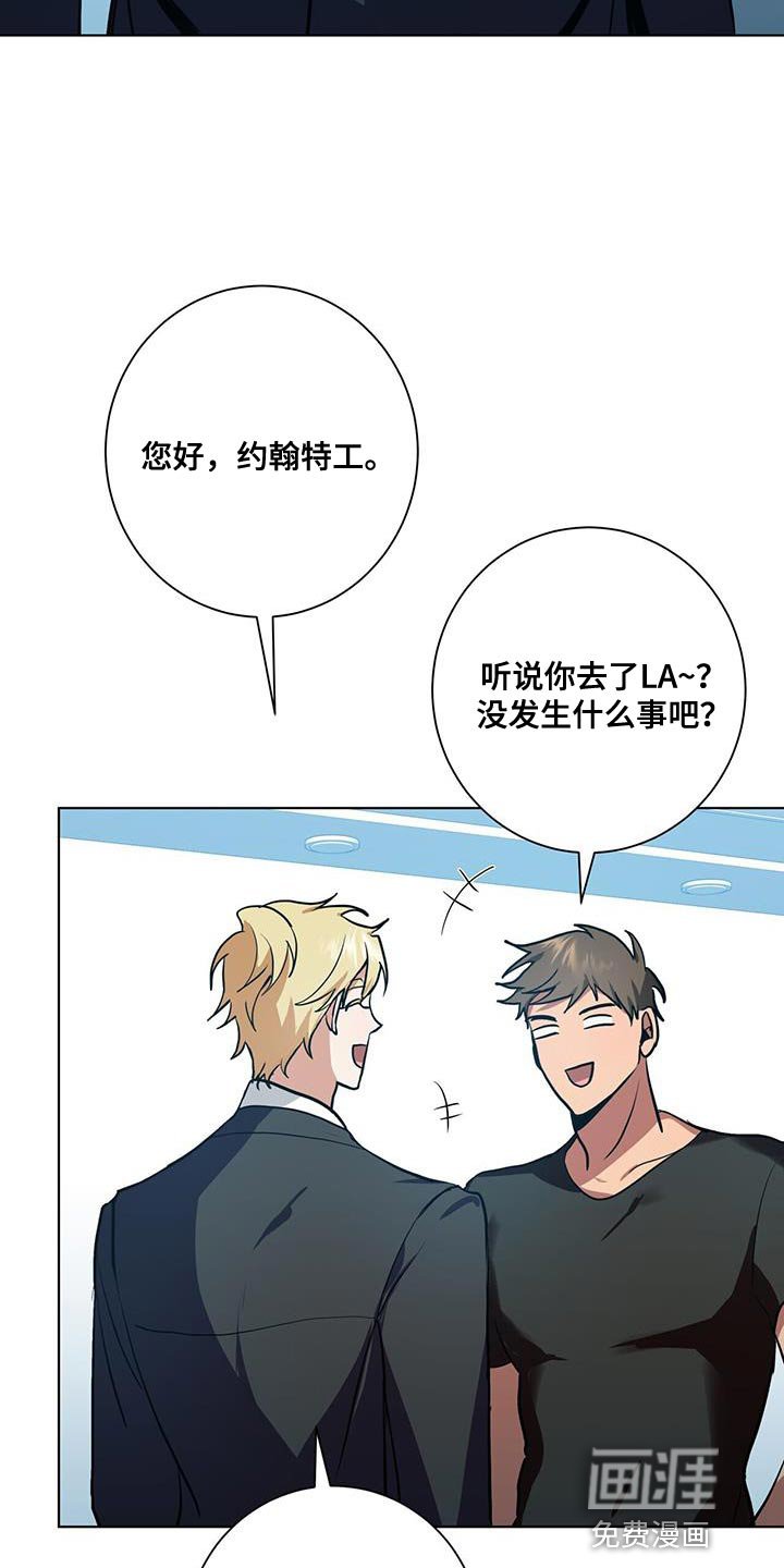 第30章：讨好的方式不一样