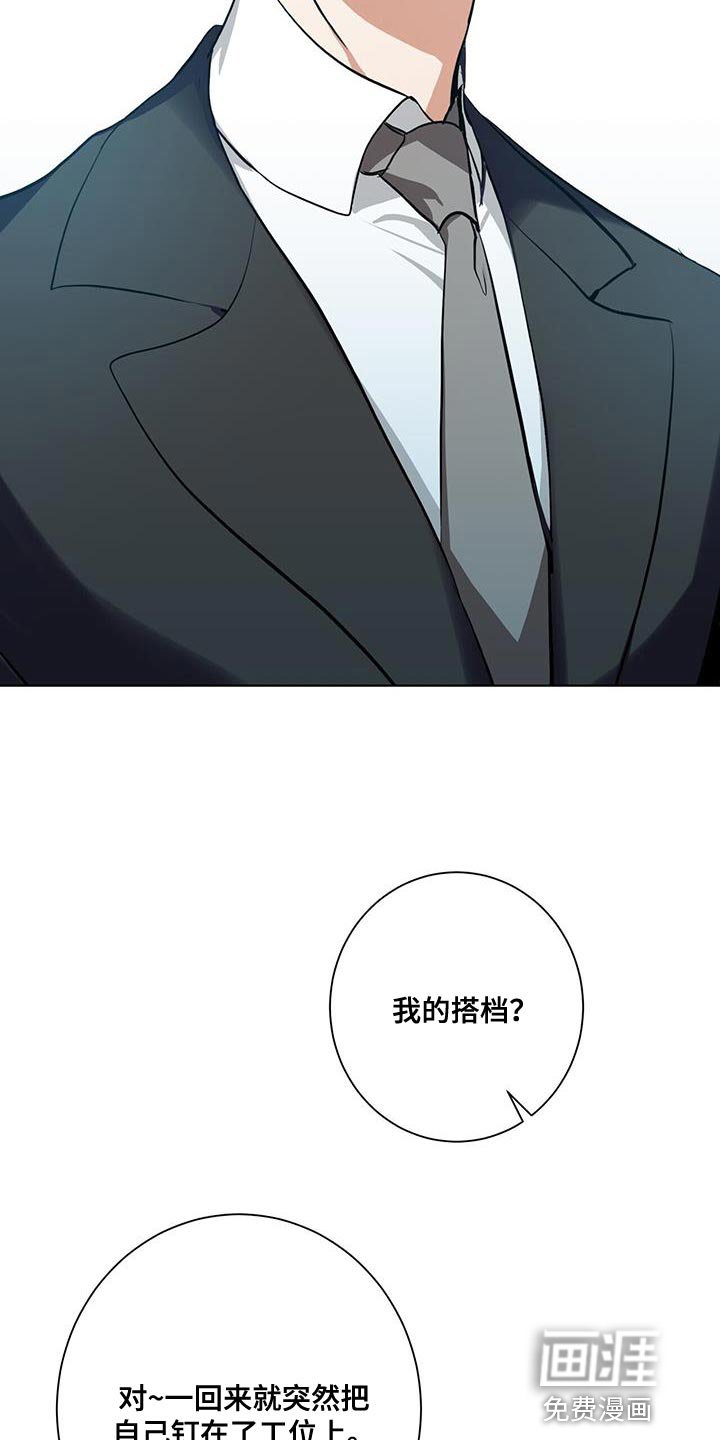 第30章：讨好的方式不一样