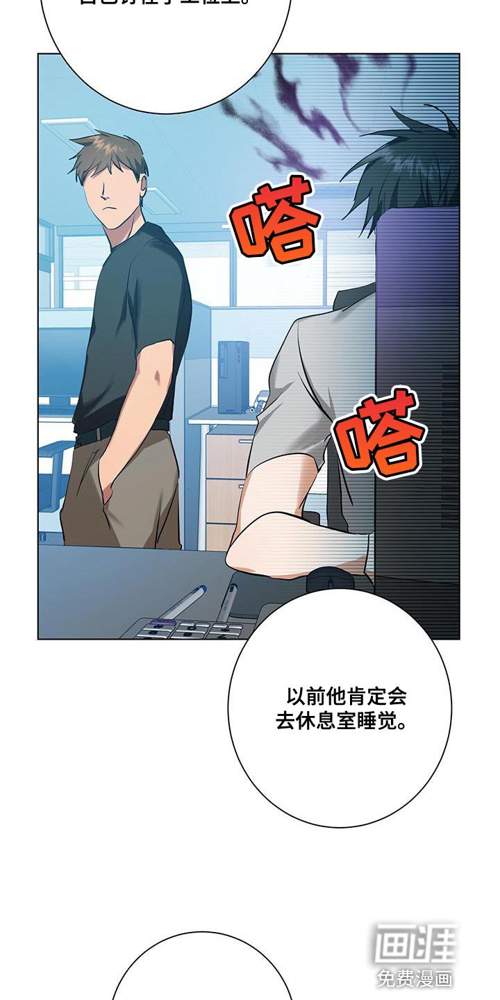第30章：讨好的方式不一样