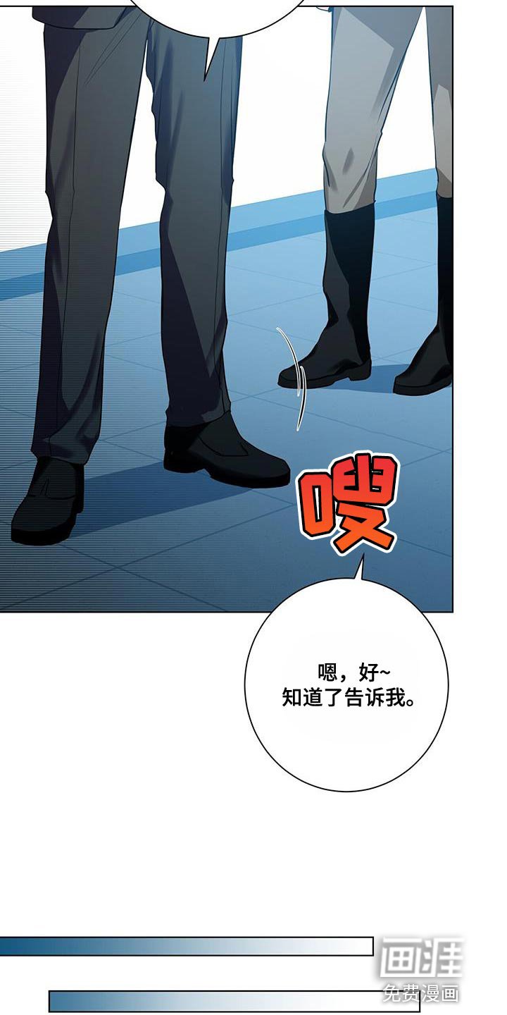 第30章：讨好的方式不一样