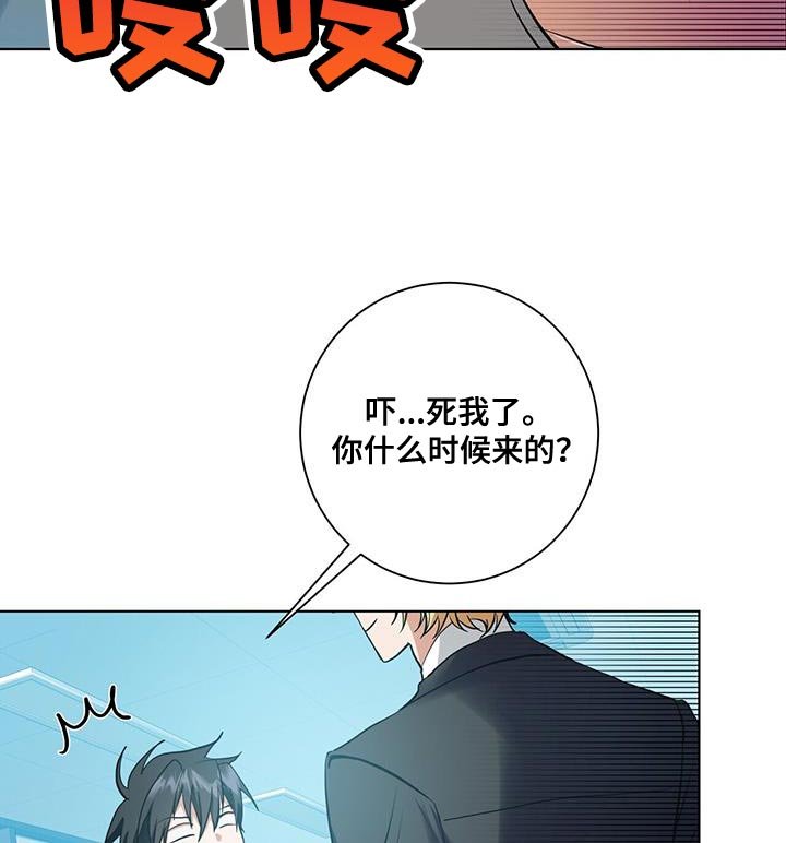 第30章：讨好的方式不一样