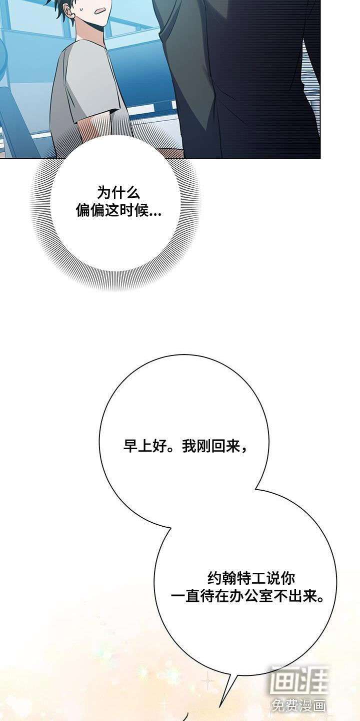 第30章：讨好的方式不一样