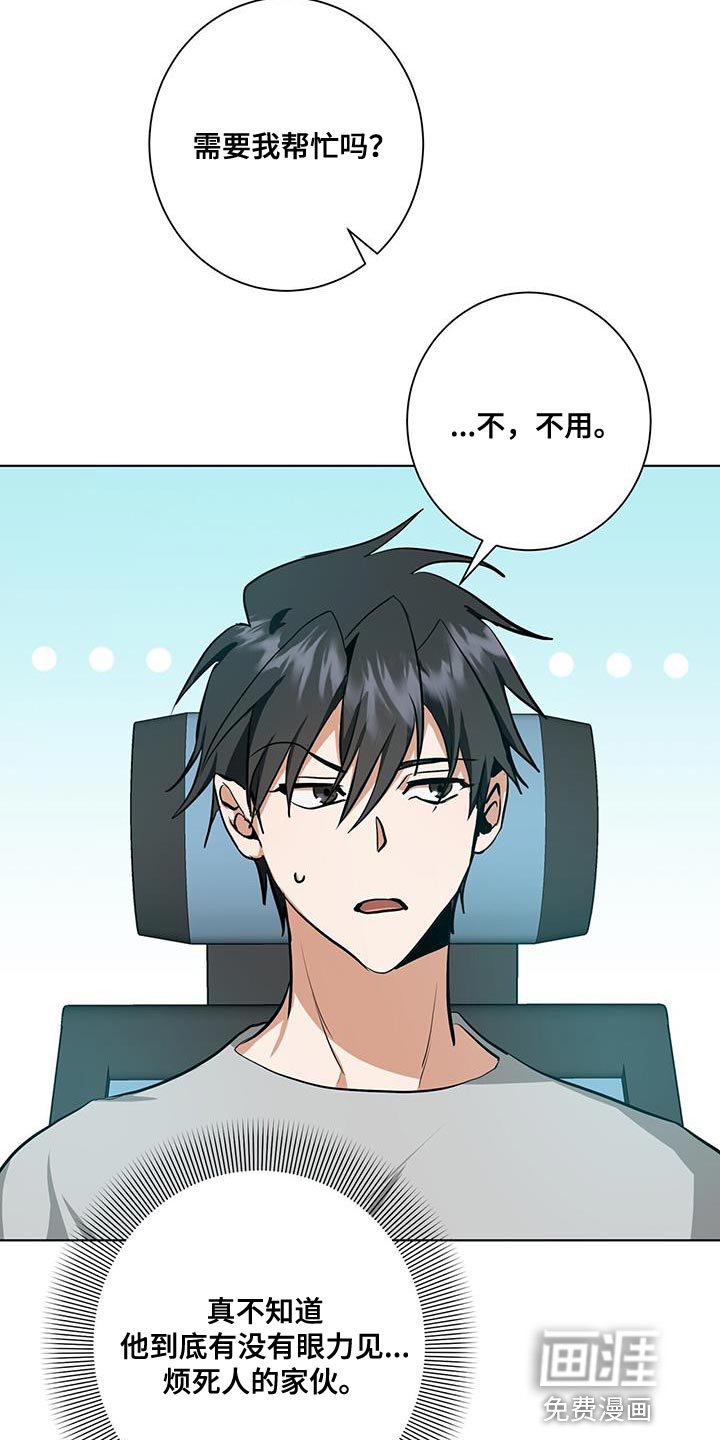 第30章：讨好的方式不一样