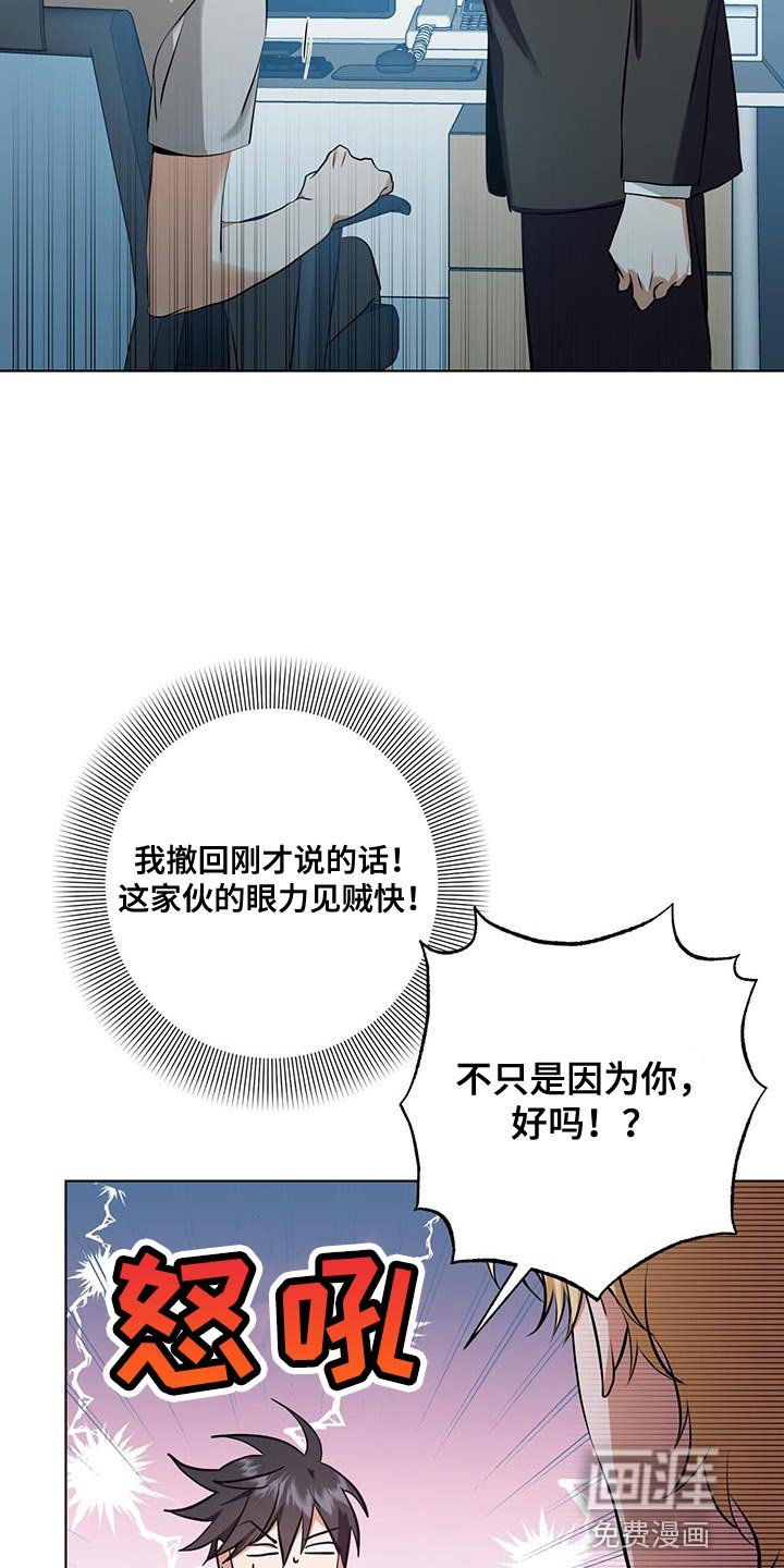 第30章：讨好的方式不一样