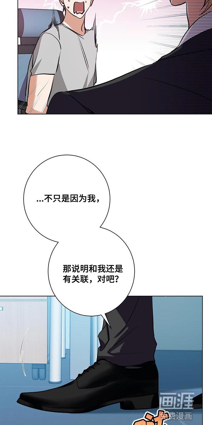 第30章：讨好的方式不一样