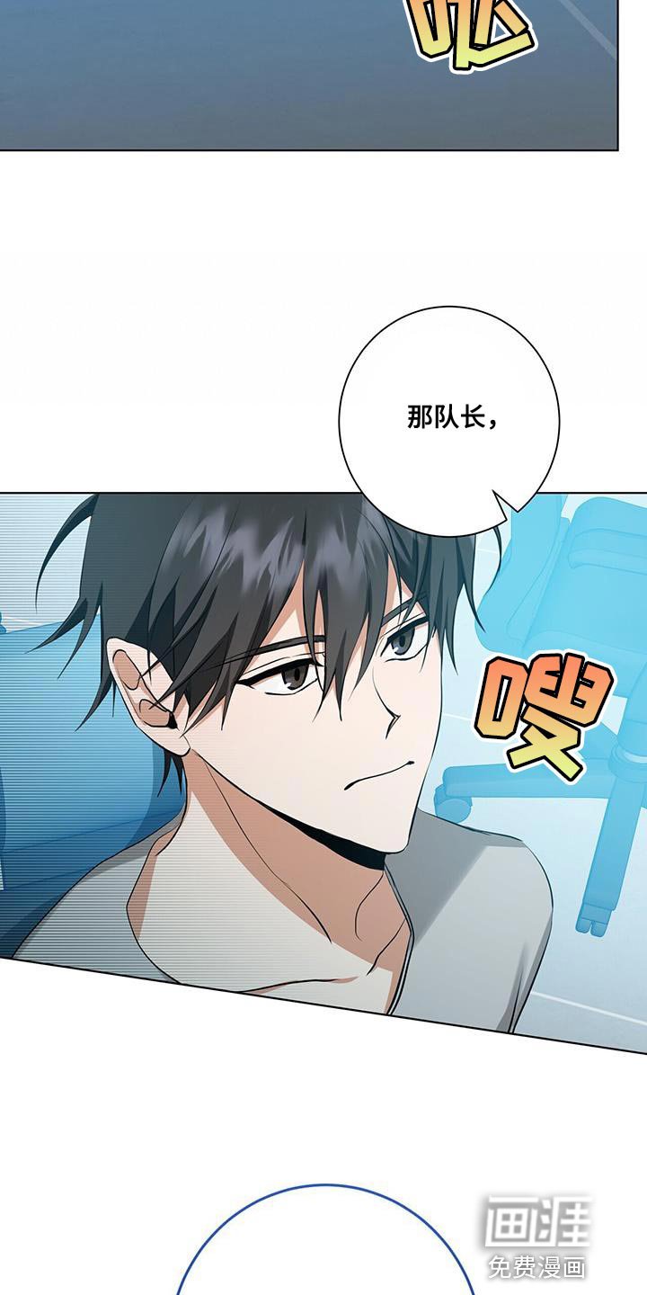 第30章：讨好的方式不一样