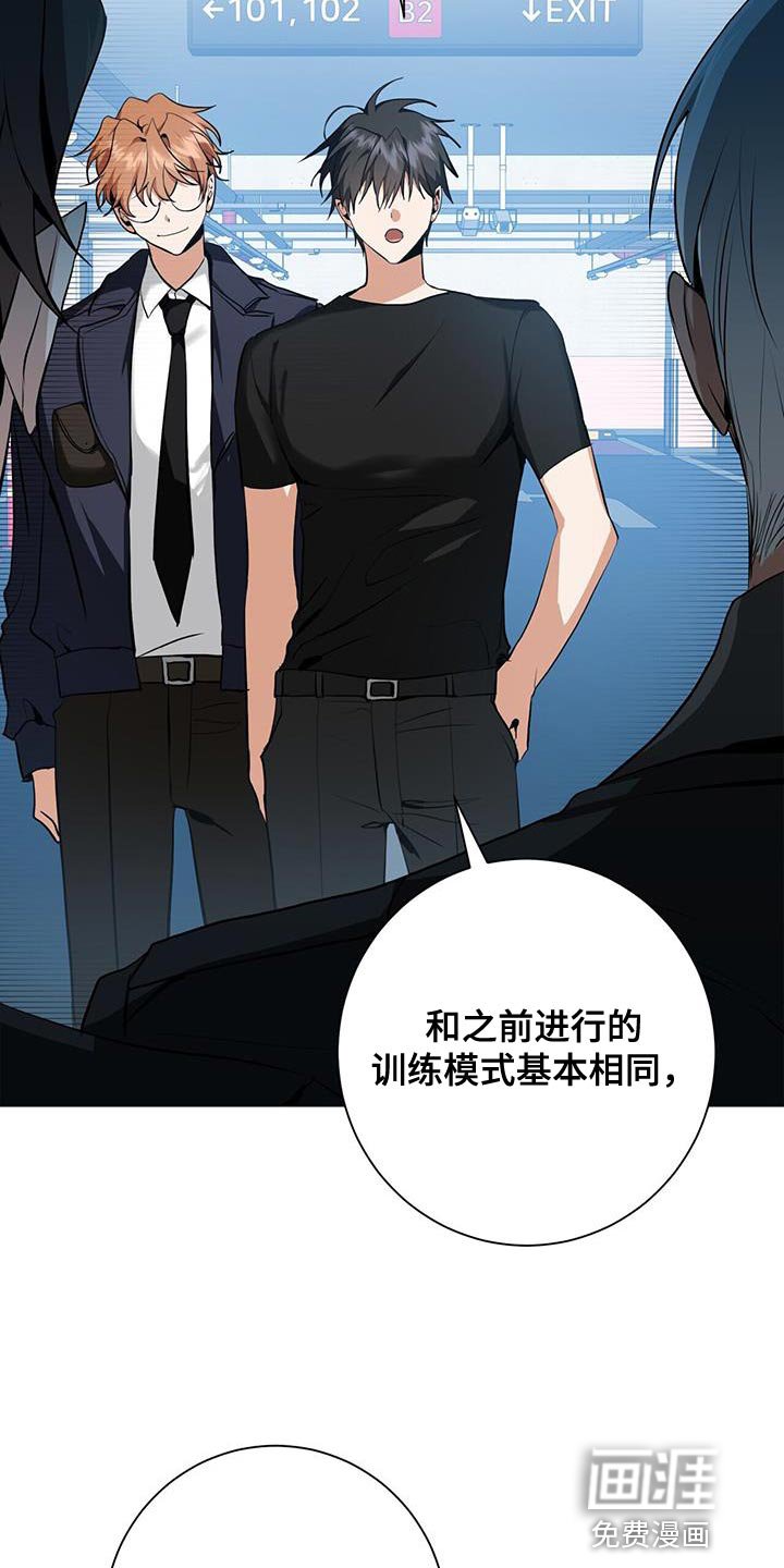 第31章：近身格斗训练