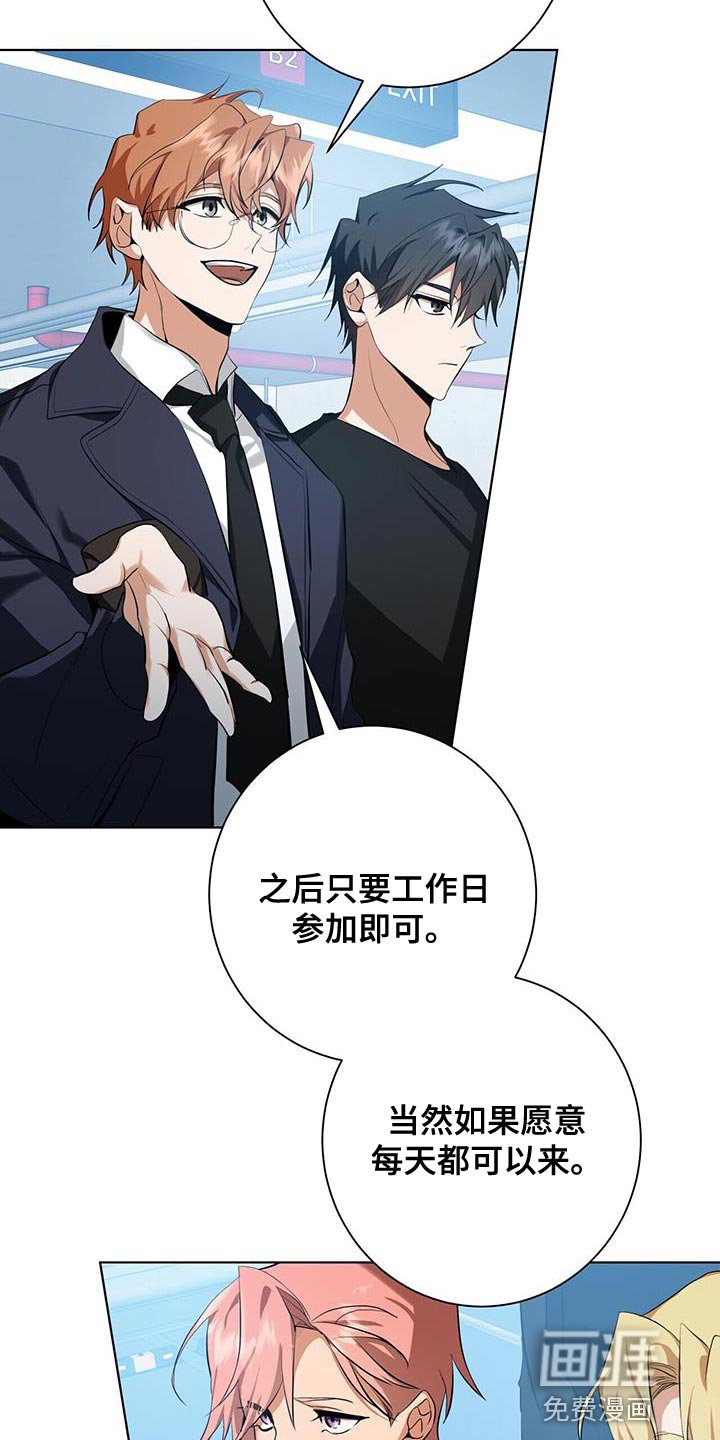 第31章：近身格斗训练