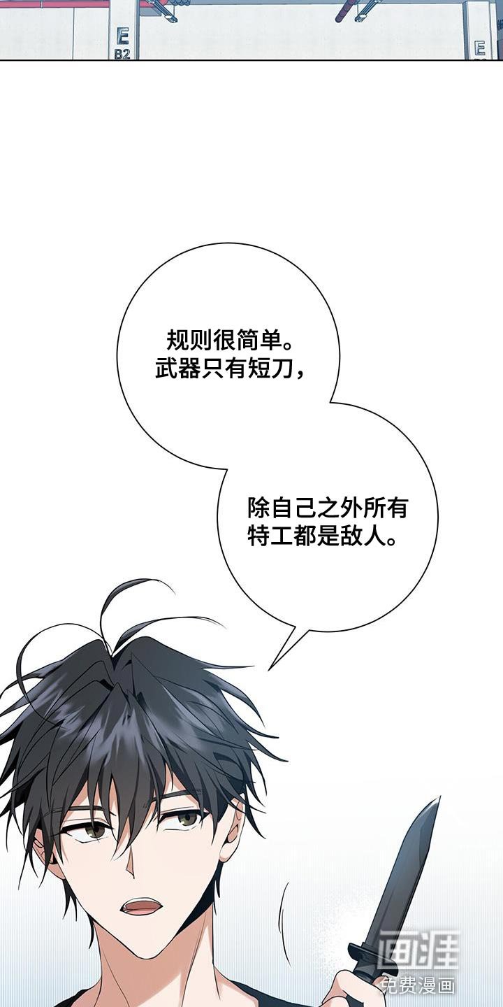 第31章：近身格斗训练
