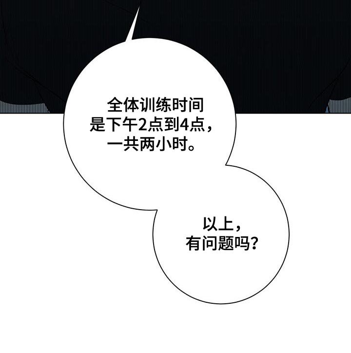 第31章：近身格斗训练