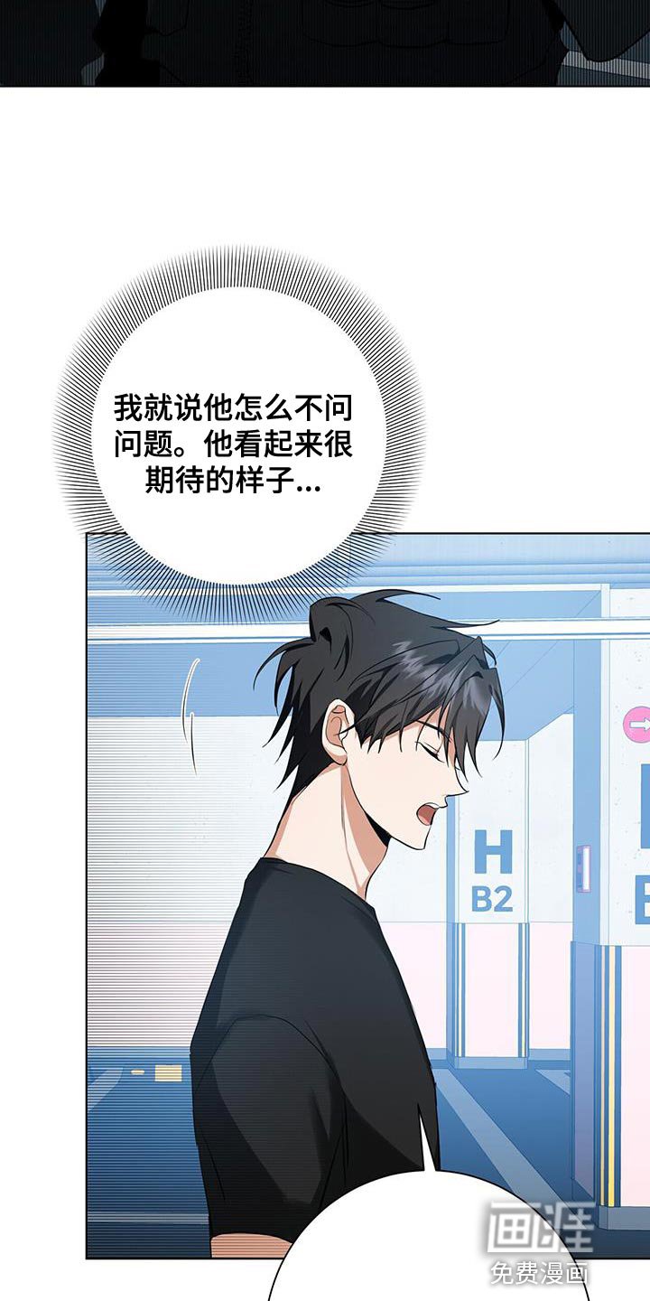 第31章：近身格斗训练