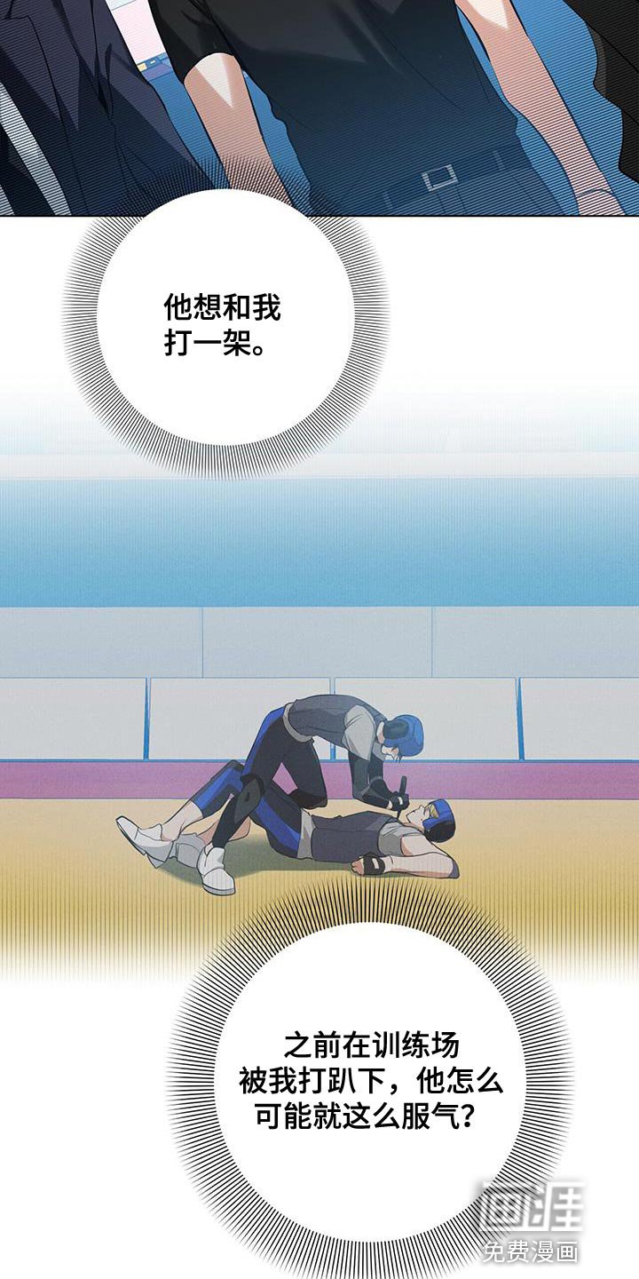 第31章：近身格斗训练