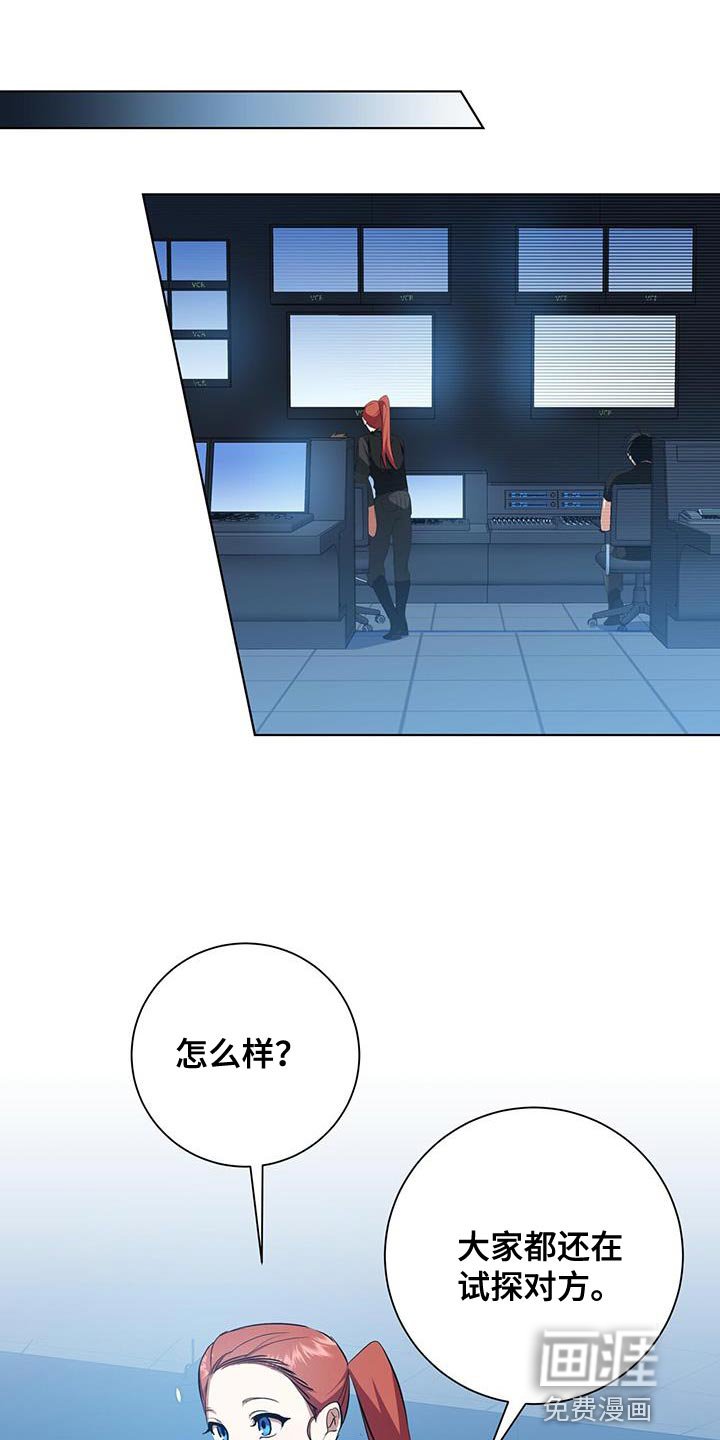 第31章：近身格斗训练