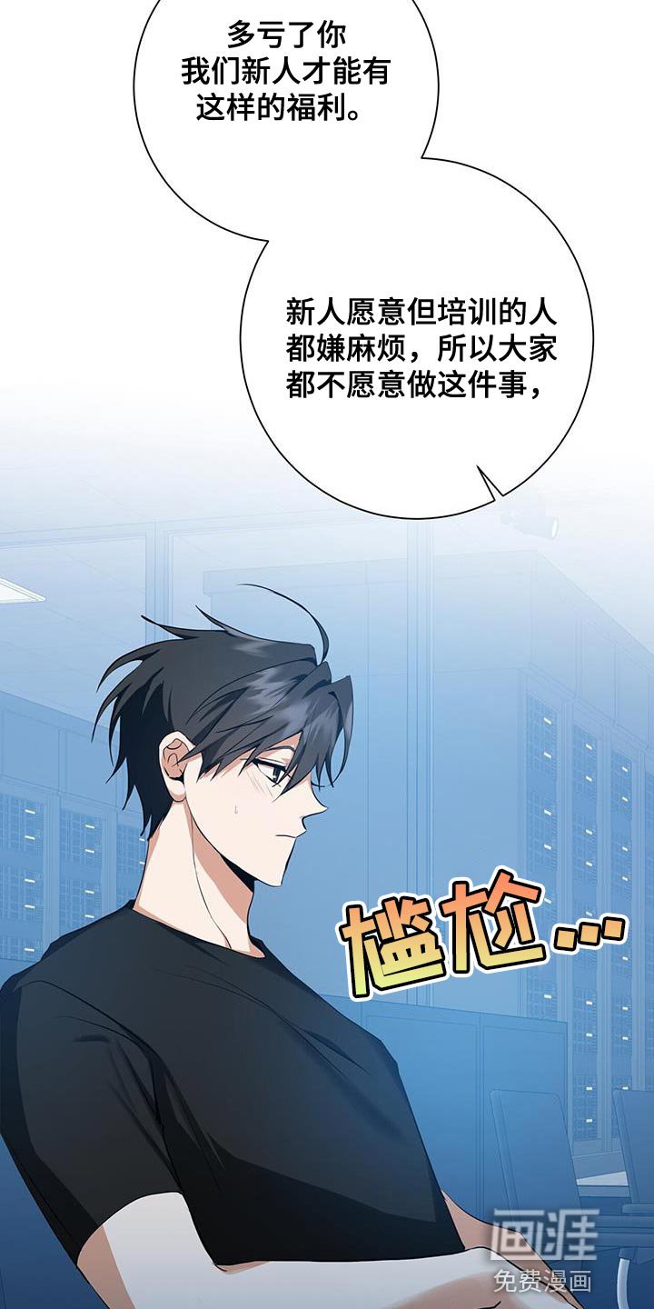 第31章：近身格斗训练
