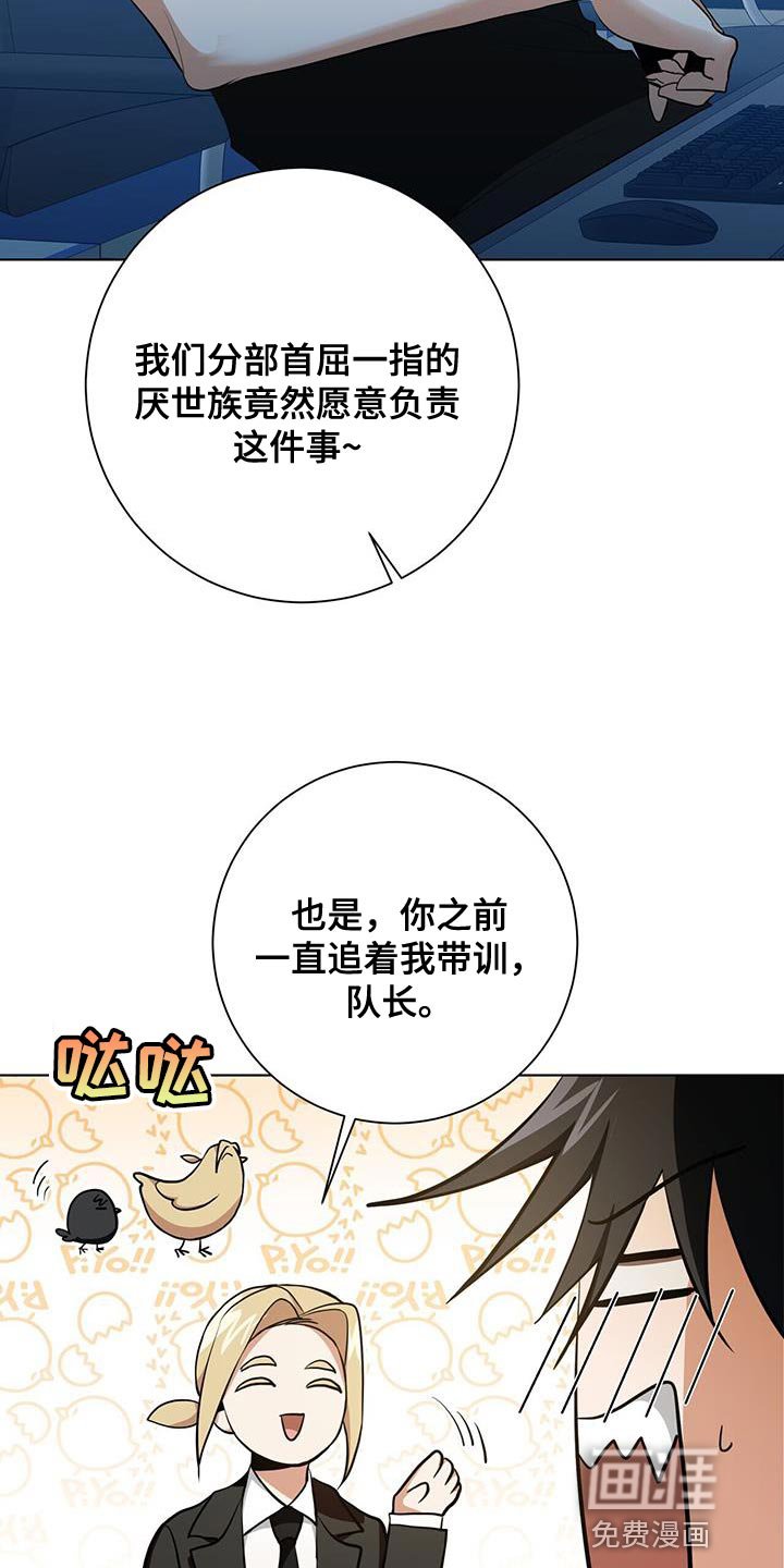第31章：近身格斗训练