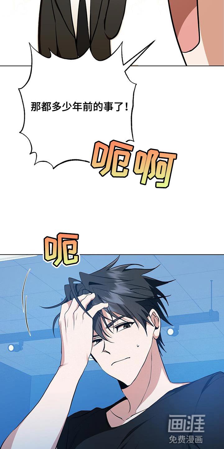 第31章：近身格斗训练