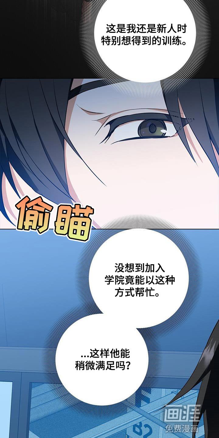第31章：近身格斗训练