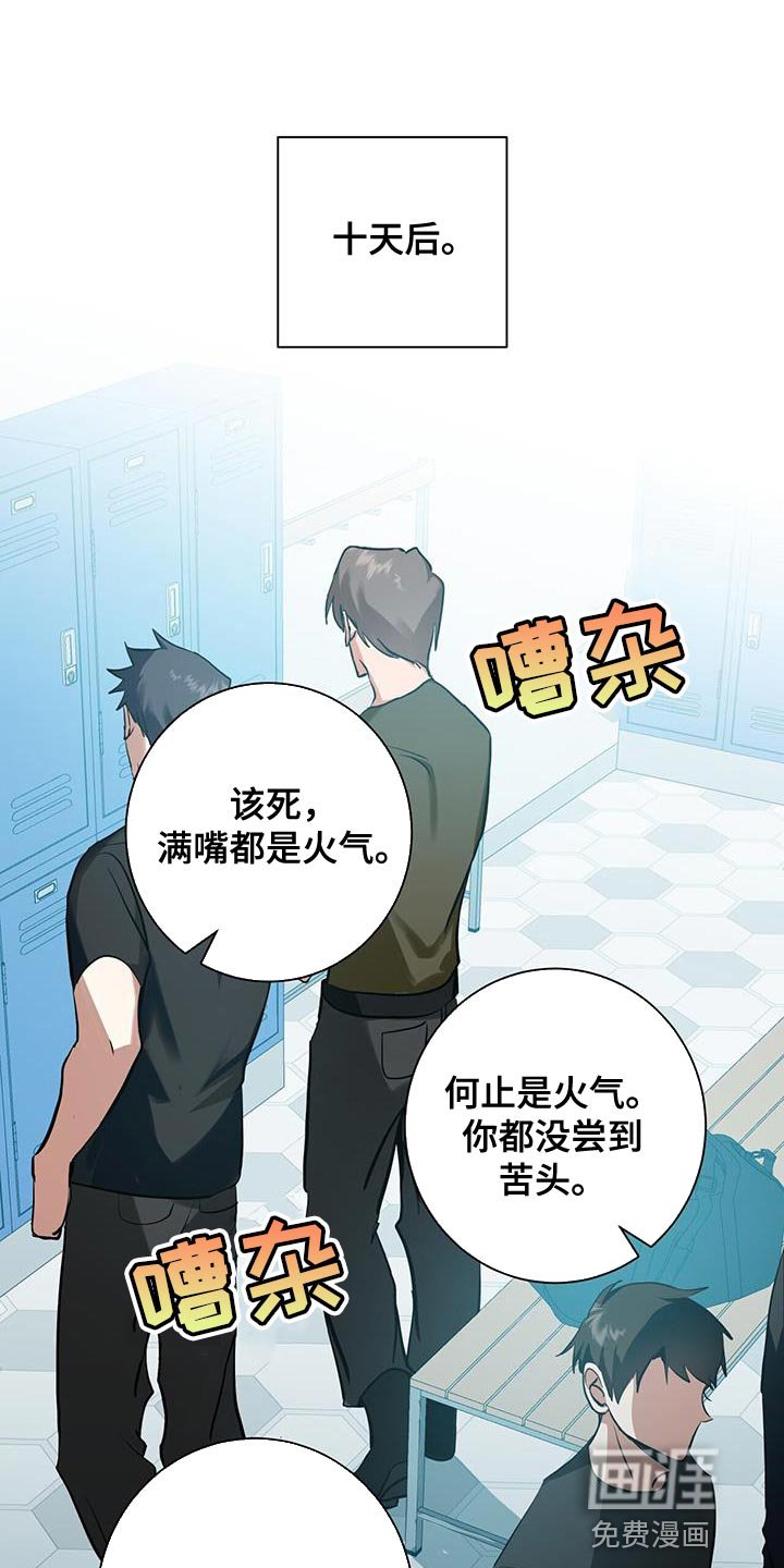 第32章：特别对待