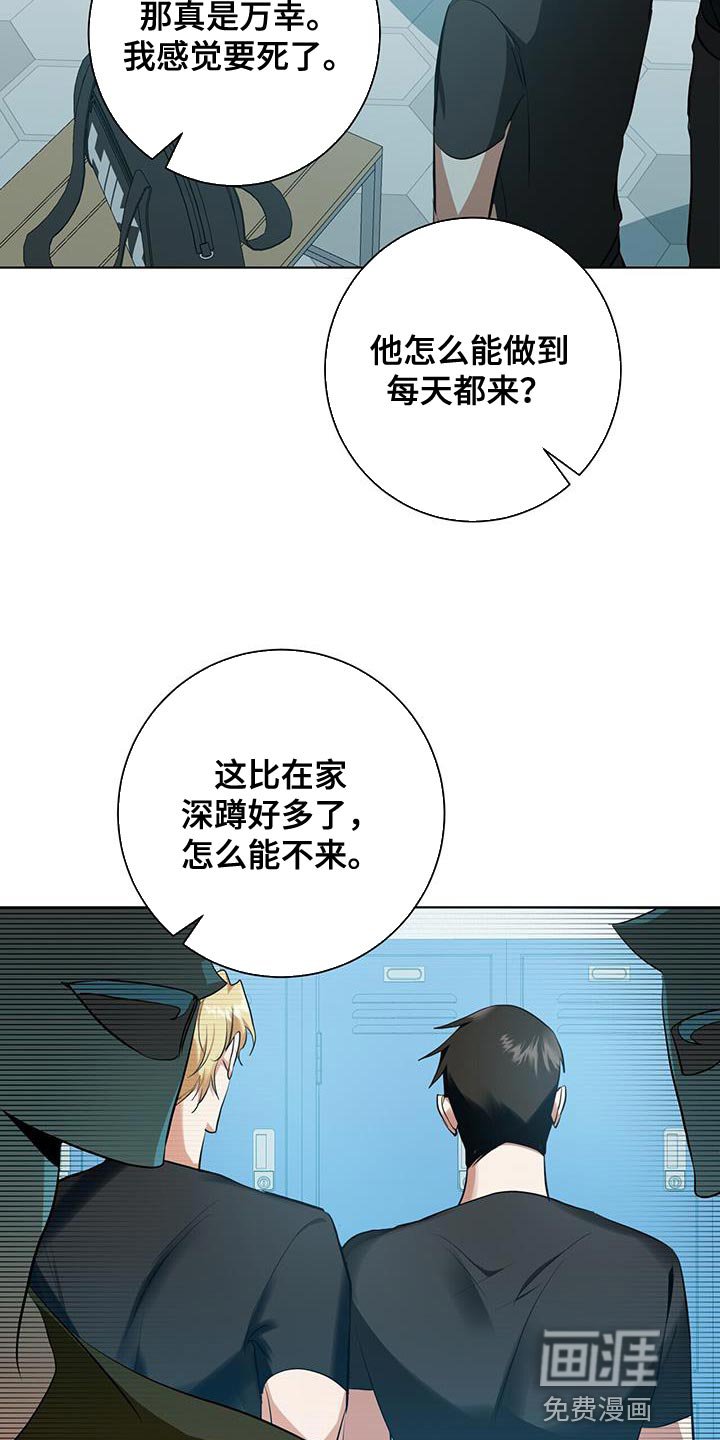 第32章：特别对待