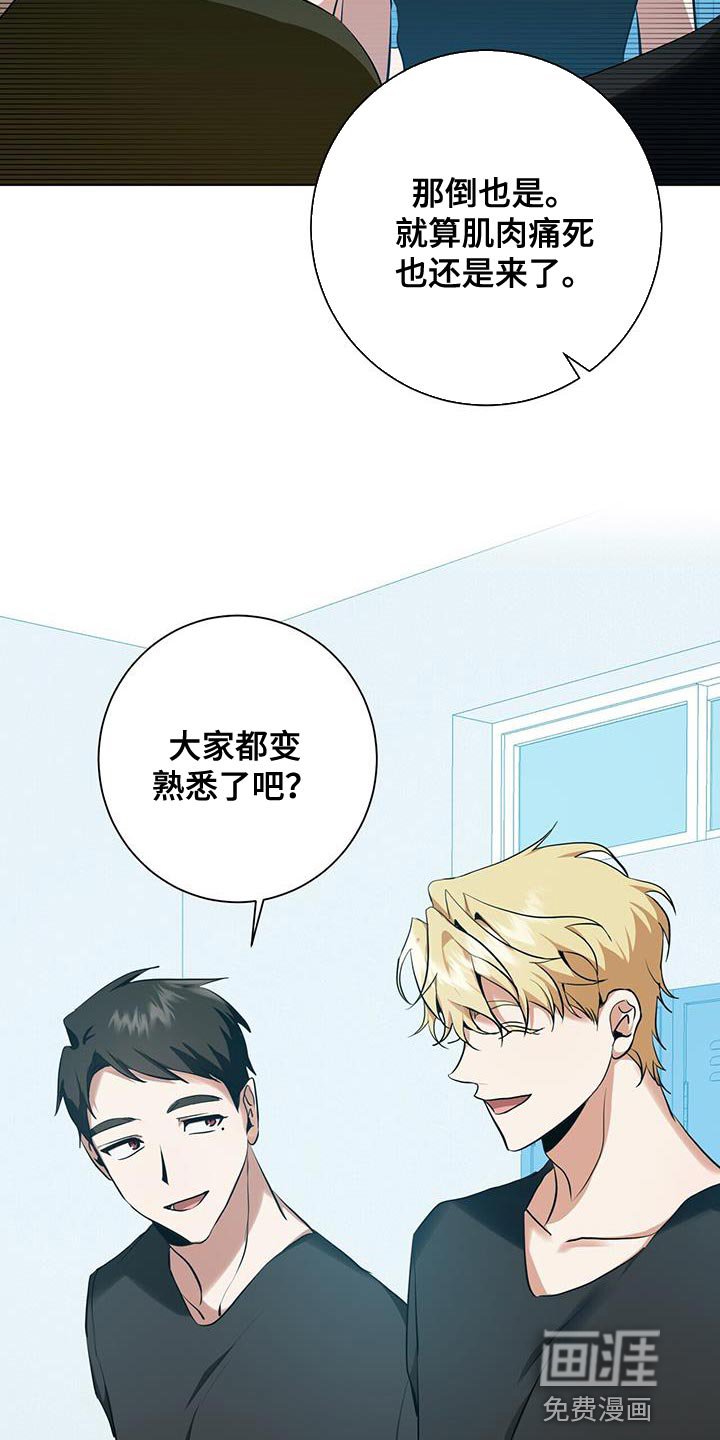 第32章：特别对待