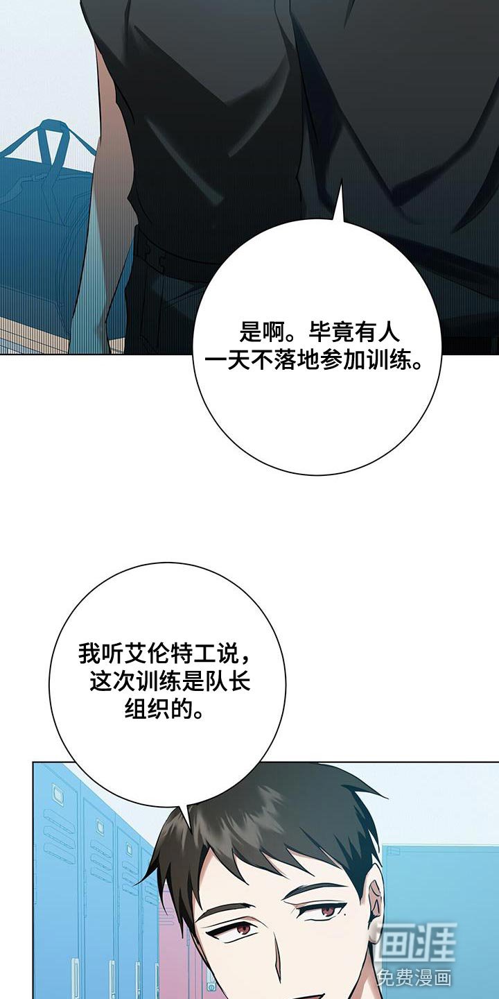 第32章：特别对待