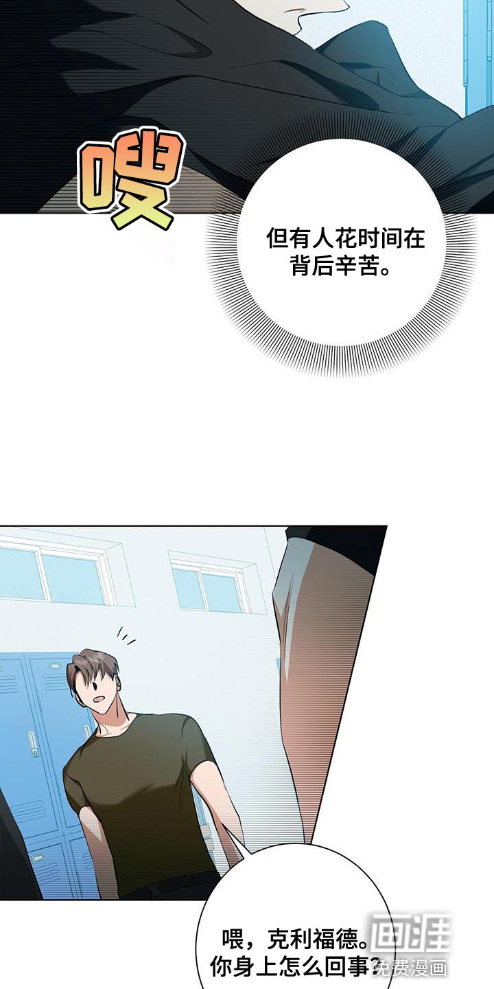 第32章：特别对待