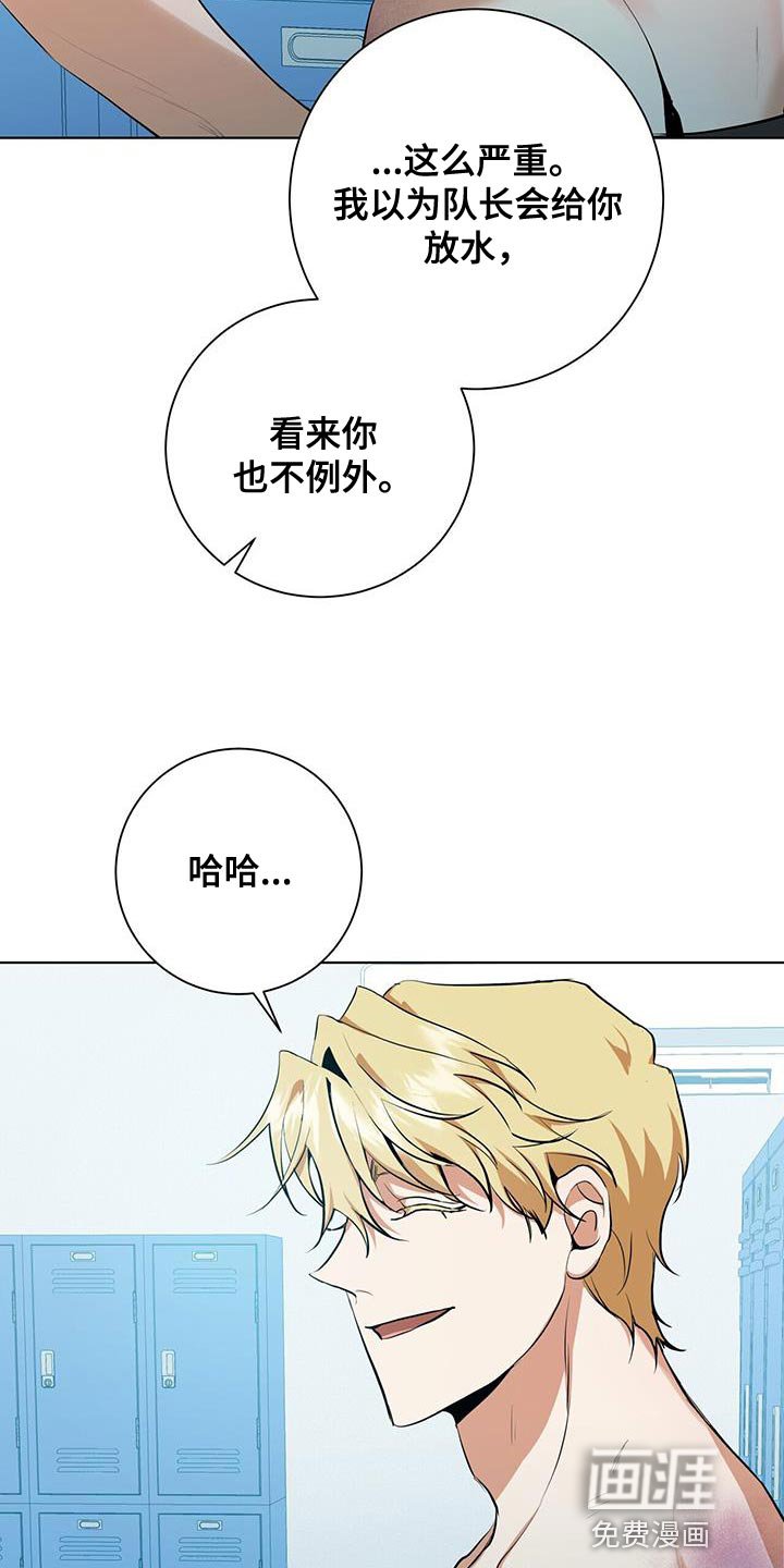 第32章：特别对待