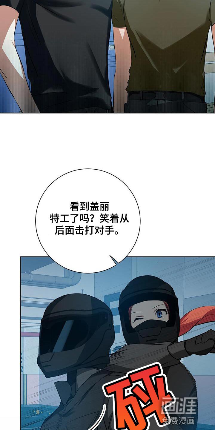 第32章：特别对待